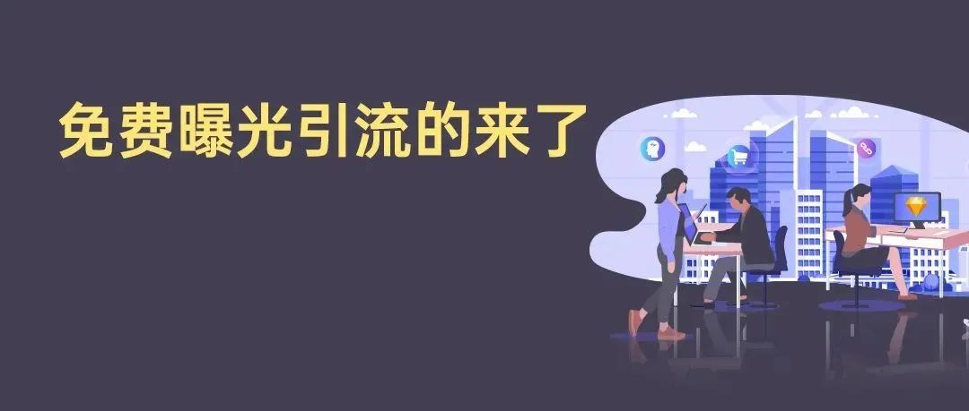 好消息！亚马逊允许卖家发送圣诞主题营销邮件，赶紧用起来