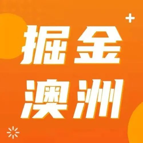 亚马逊澳洲站黑五网一销量翻了好几倍？2022入驻不吃土！