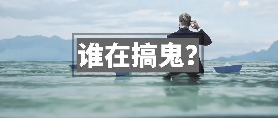 亚马逊一哥Anker被恶搞！聊聊安克的短板