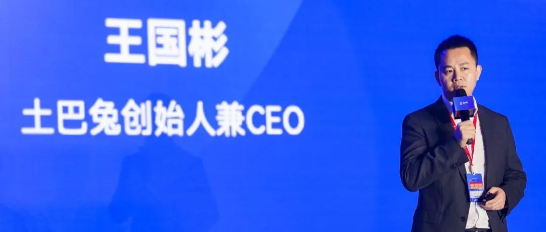 土巴兔发布2022年重磅战略：打造6大数字系统 聚焦“整装赋能”