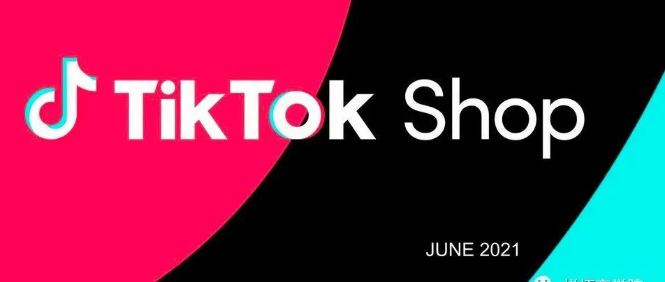 TikTok英国小店开放注册，大大降低要求(内附详情和网址)！