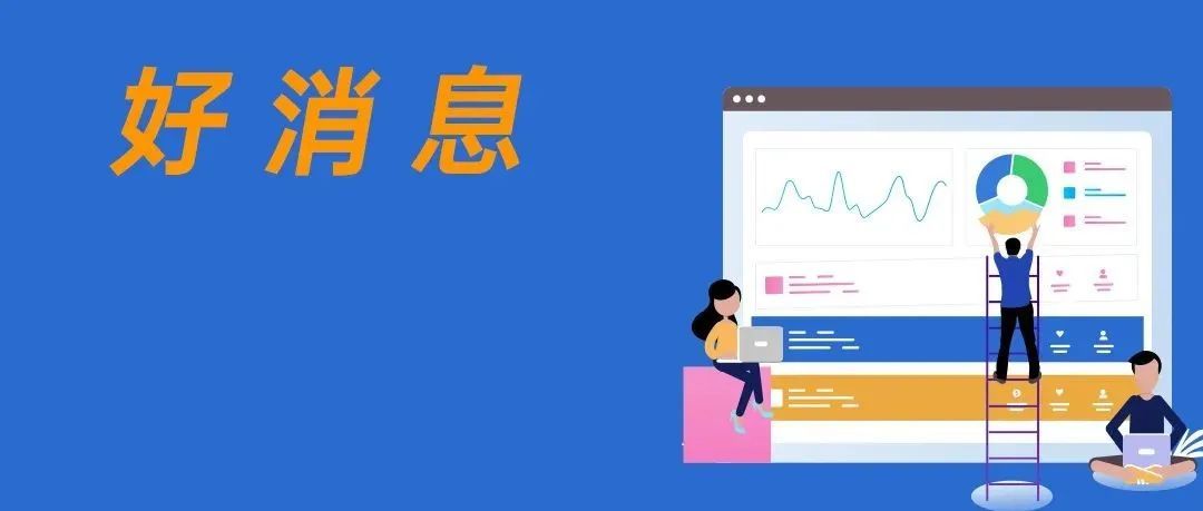 亚马逊放宽发货限制！IPI降至400，大批卖家已迎来了仓储无限制！