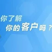 这种思维跟客户，一跟一个准儿