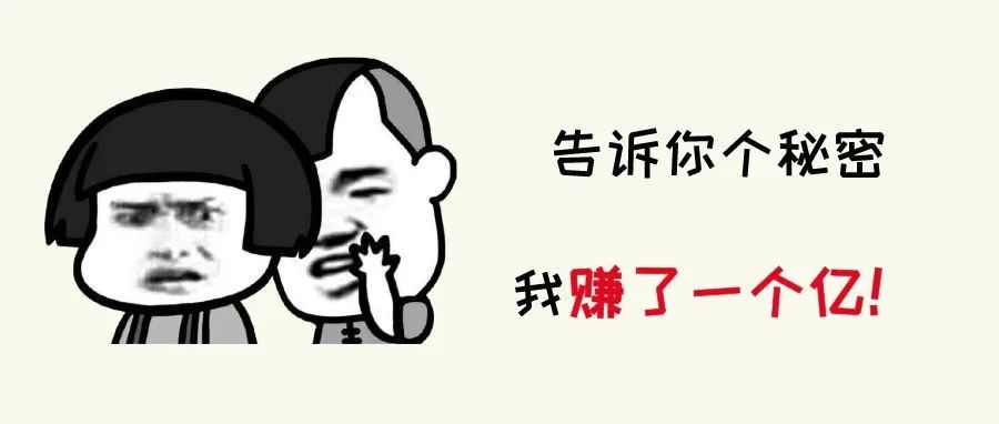 广告太烧钱？最具性价比的广告打法原来是这样的……