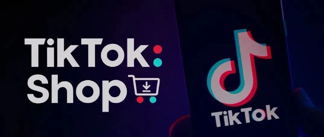 明年挺进东南亚！TikTok Shop英国站入驻全面开启；Shopee登陆阿根廷市场；后年，菲律宾数字支付要占零售总额的50%