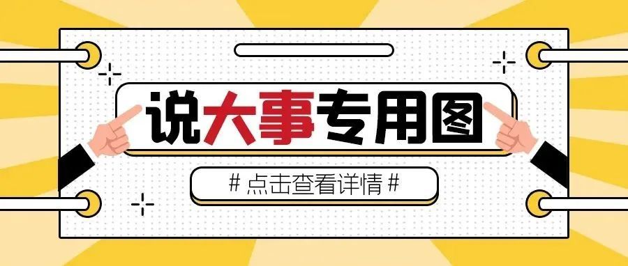 投资5000万！沃飞与中国五百强企业签署合作协议，成立合作公司