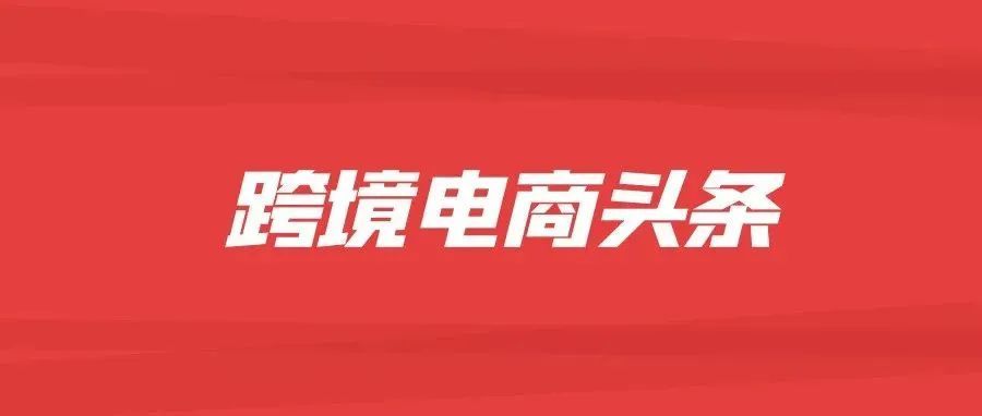 印度再下“黑手”！中国名企在劫难逃，2022新海蓝平台......