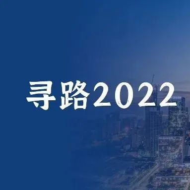大盘点！跨境电商2021年度十大事件