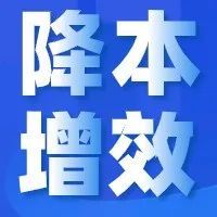 2021年末，跨境卖家团队士气低迷如何破？