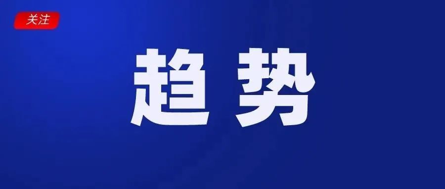 Shopee与巴西消协签署协议，凭发票销售；法国市场98%的人都网购，但80%的用户担心这个问题；印尼电商从城市走向农村