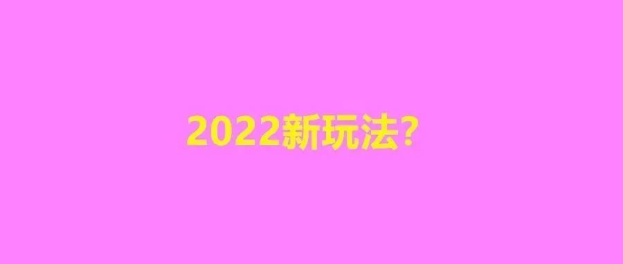 深圳大卖2022新动作！转做跨境引路人，助淘系头部卖家出海