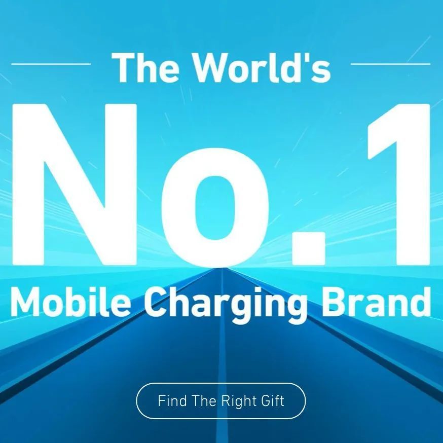 巩固核心竞争力！Anker又投资了一家芯片公司