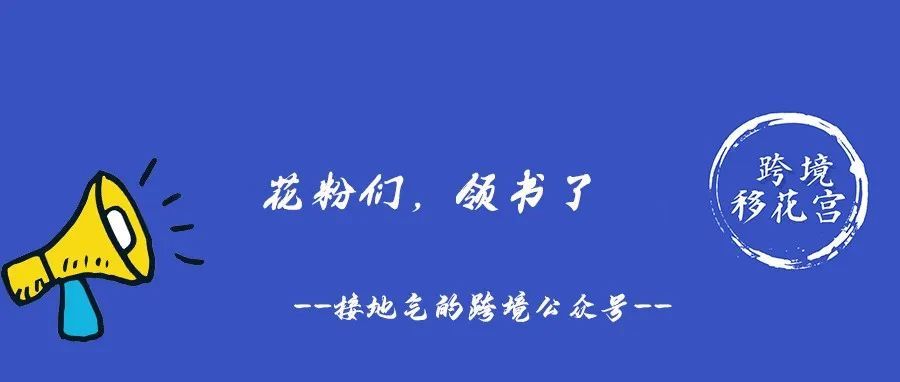 ​举报跟卖把自己举报了？