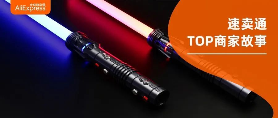 玩转粉丝经济，盖1500平厂房，94年女孩2年狂赚百万美金