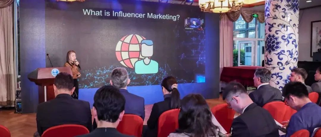 上海合作组织第四届青年会议：NoxInfluencer网红营销平台是数字经济转型的重要力量