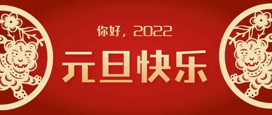 新年新站点！Shopee即将进军阿根廷！你准备好了吗？
