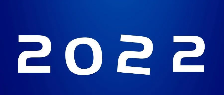 敏哥：跨境人告别2021的腥风血雨，迎接崭新的2022，未来做亚马逊赚钱的方向在这里！