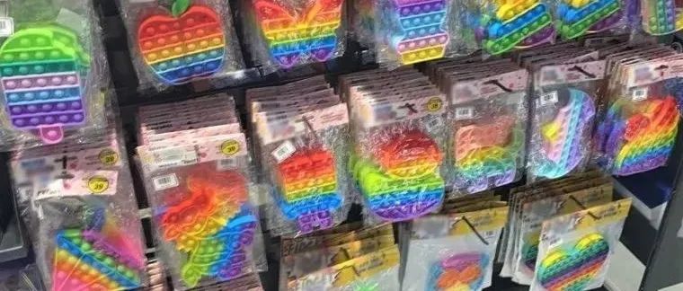 今日新闻｜卡塔尔工商部突击市场没收玩具，这个跨境爆品需要注意避雷