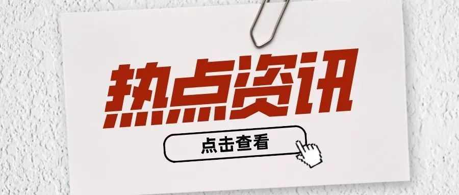 新年伊始，亚马逊卖家“新版”小卡片被曝光？！如何安全增评看这里！