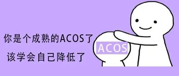 亚马逊PPC竞价扣费逻辑发生变化？点击价格飙升？