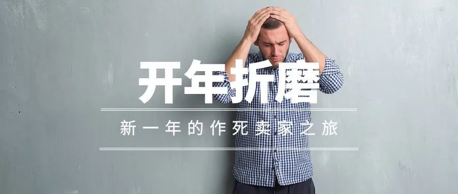 聊一聊最近的亚马逊扫号风波