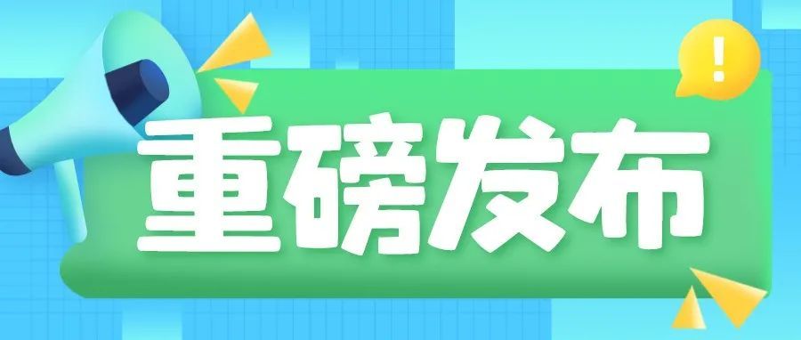 新一年亚马逊二审也升级？当遇到二审，卖家应该注意这些...