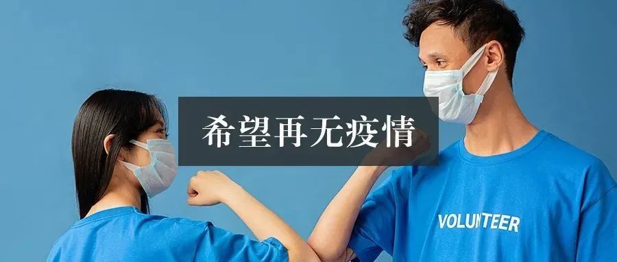 深圳龙岗突发疫情，当地跨境电商公司竟这样做