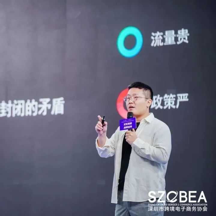 店匠张盟：我们的跨境生意究竟去向何方？