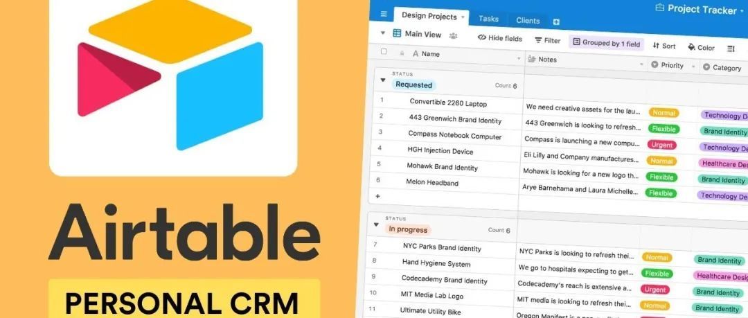 实用工具 | Airtable让你的SEO项目执行管理有条有理！