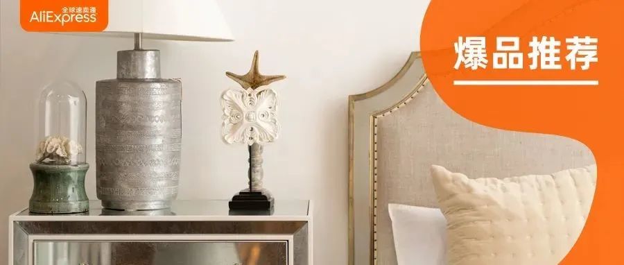 家居行业2000亿新拐点，“氛围感”需求下的情感寄托