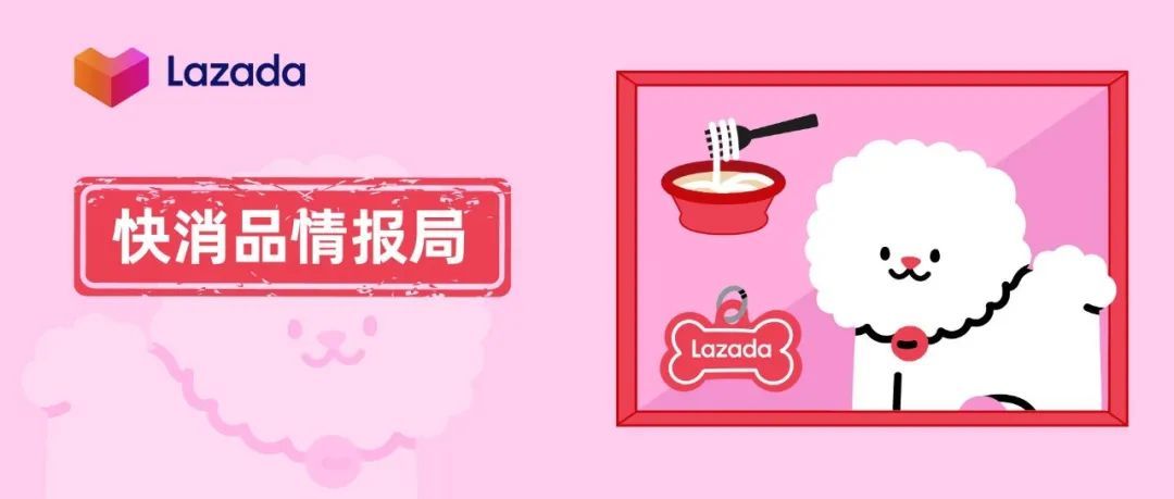 食品类目广东肠粉走红马来西亚？春节来临“萌宠春节皮肤”畅销东南亚