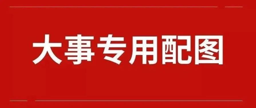 速看！亚马逊全球开店跨境峰会发布2022年战略重点