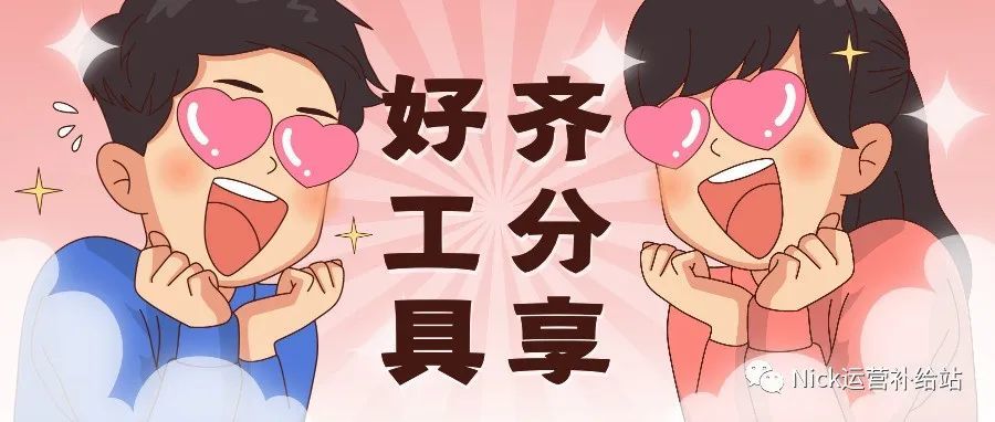 抓数据太麻烦,那是没有用对工具