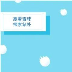 2022年了，该如何做站外推广？