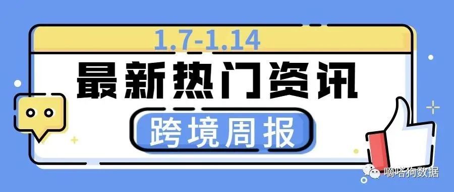 TikTok商业化加速 2022广告收入计划至少120亿美元！