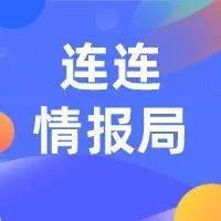 美国KN95儿童口罩需求激增！2021年我国外贸进出口规模突破6万亿！