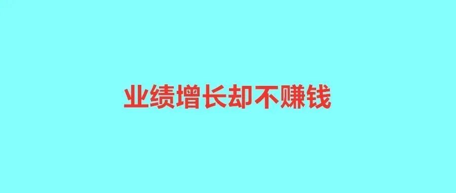 大卖销售额首破100亿！利润成头部卖家共同痛点！