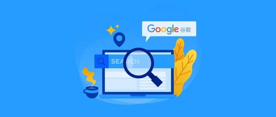 必看！Google 电商广告新形式，AI助力效果惊人！
