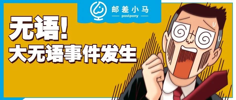 亚马逊又出幺蛾子，再次删除大量卖家listing，又是因为这个原因！