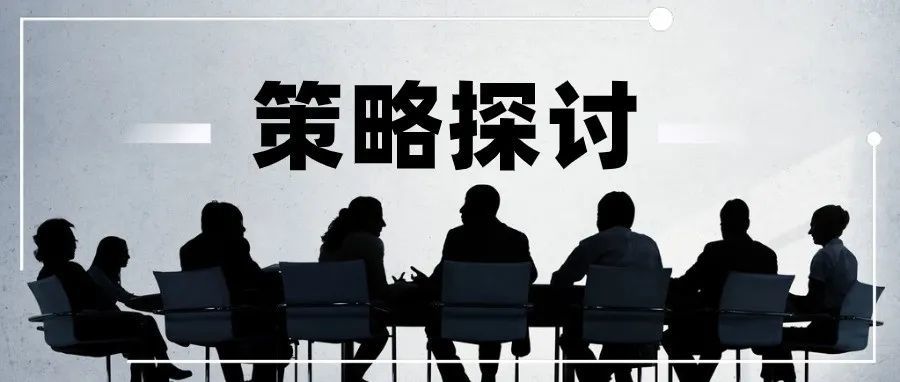 如何利用广告优化FBA库存管理?