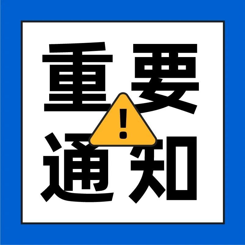 春节假期必看！Lazada物流安排&amp;客服排班时间表来啦