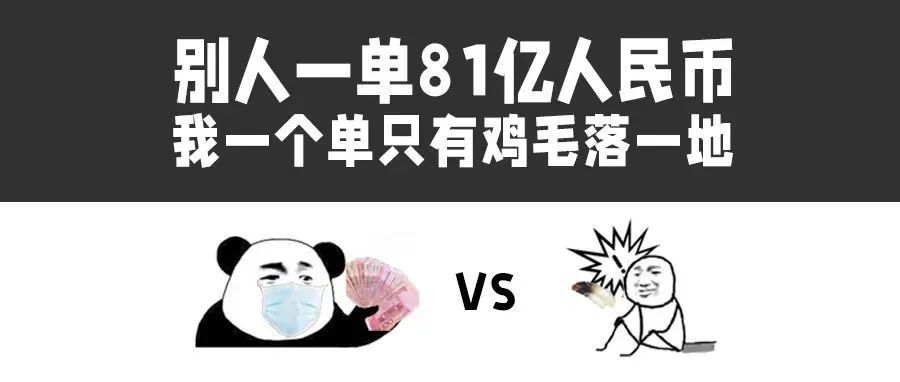 亚马逊大卖拿下81亿超级大单，其他卖家应该也要这么做