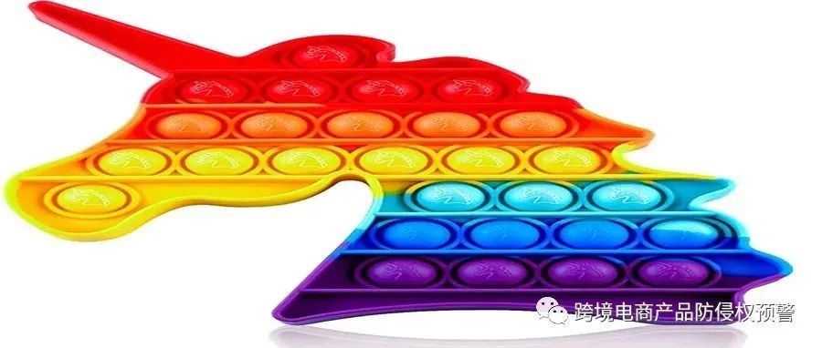 热销，慎重，【独角兽硅胶玩具】在亚美站的防侵权预警454