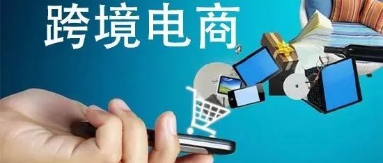 选爆款，抢C位，跨境卖家看过来！