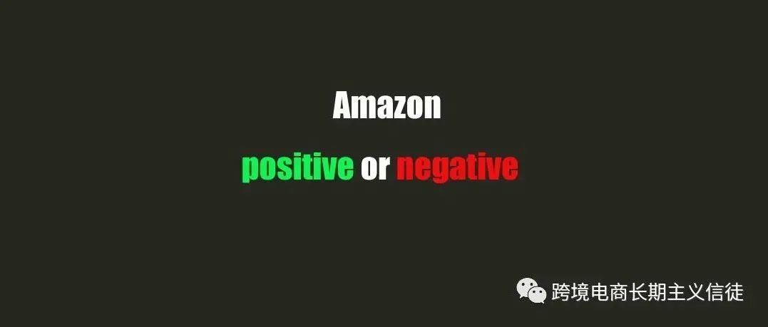 用竞争对手的评价优化产品文案——打蛇要打七寸