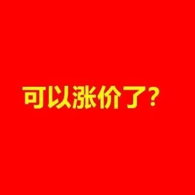 每月损失数十万利润！亚马逊配送费大涨，卖家或集体涨价？