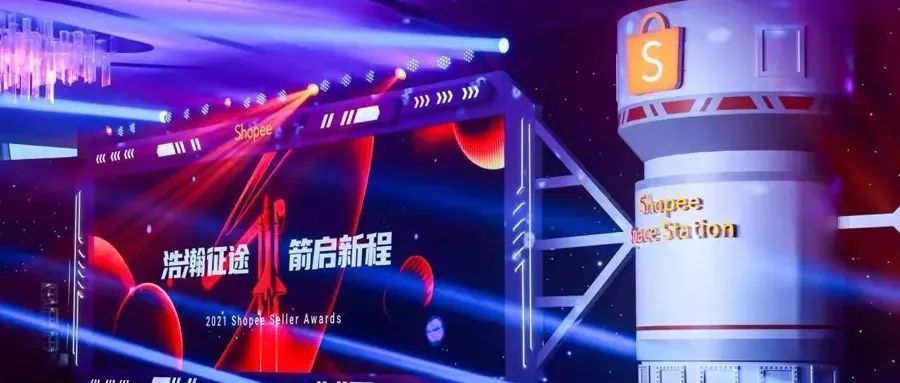 Shopee有哪些赚钱机会？| 2022