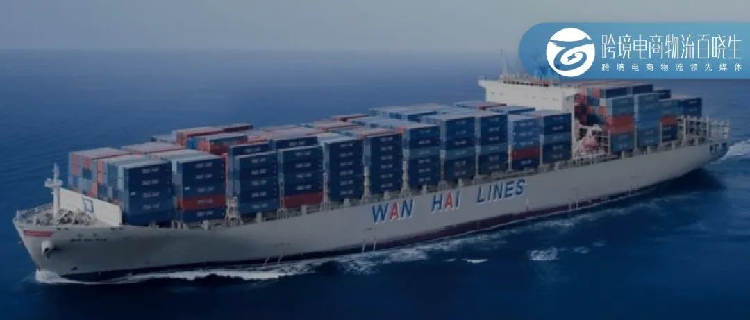 23家知名船司被罚款8000万美金，现代、长荣等赫然在列