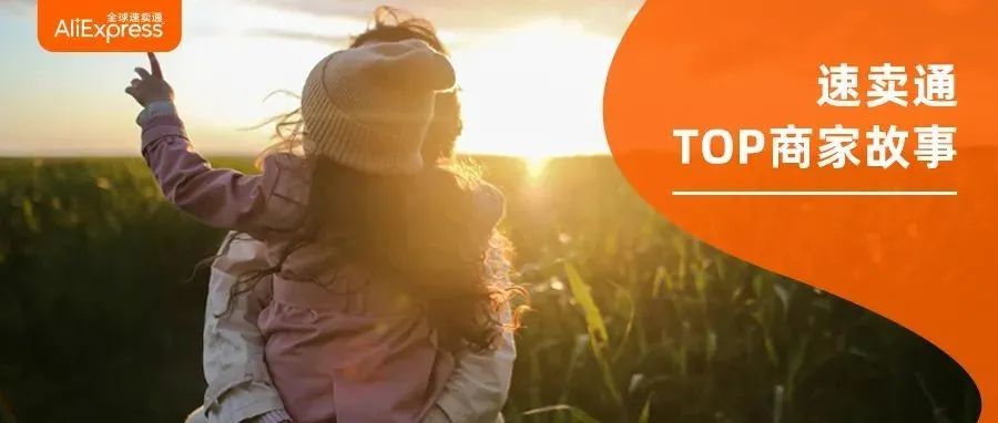 2亿人口的“母婴富矿”，福建小伙入场3年营收破千万美金