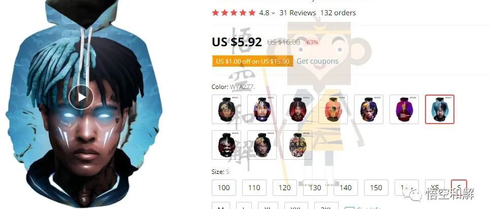 侵权新品牌！XXXTENTACION说唱歌手产品请赶快下架！